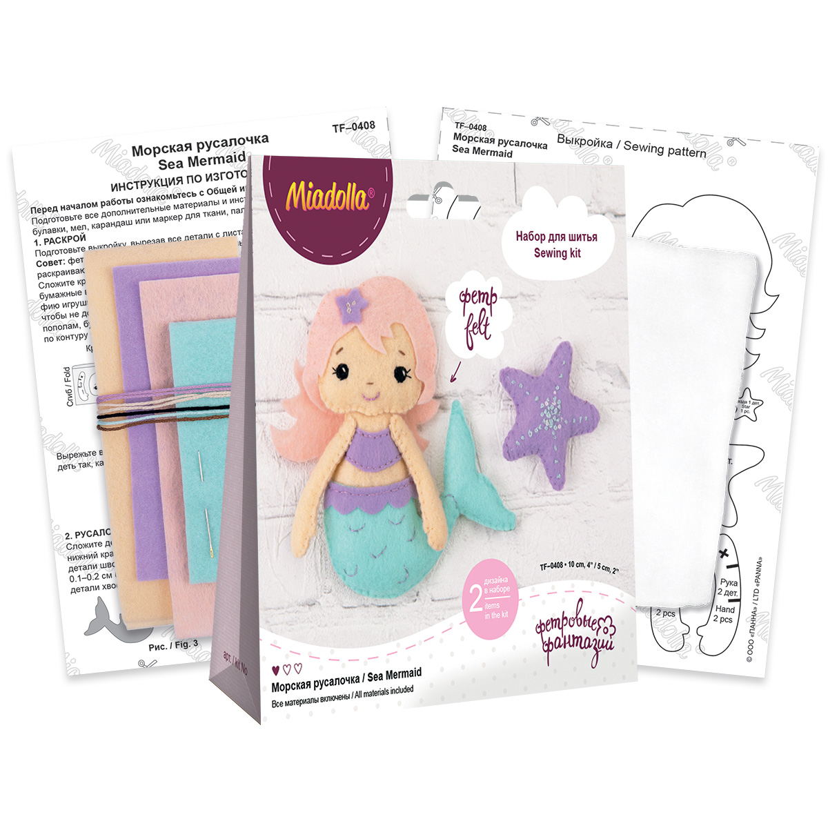 Miadolla sewing kits toys