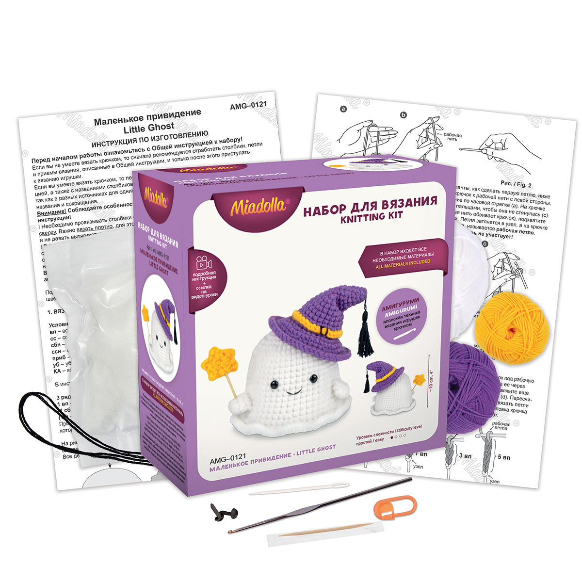 Miadolla sewing kits toys